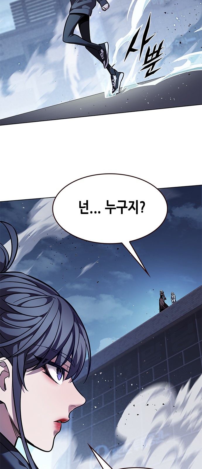 48 페이지
