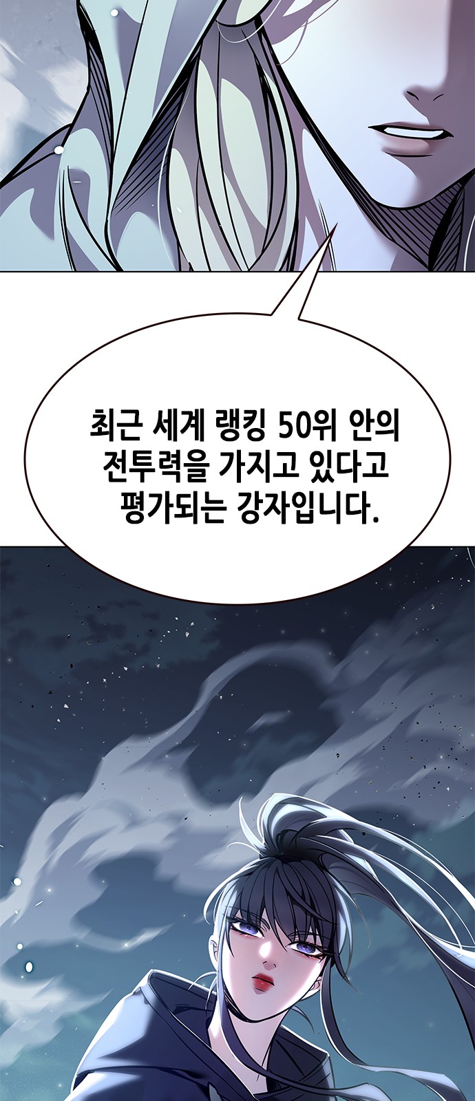 51 페이지