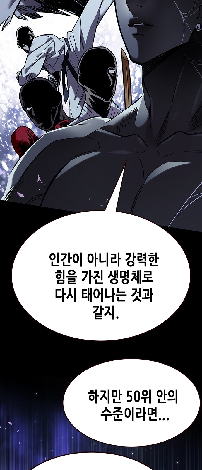 60 페이지