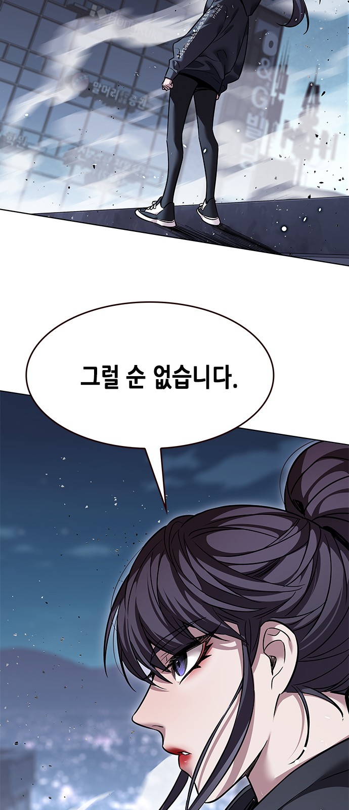70 페이지