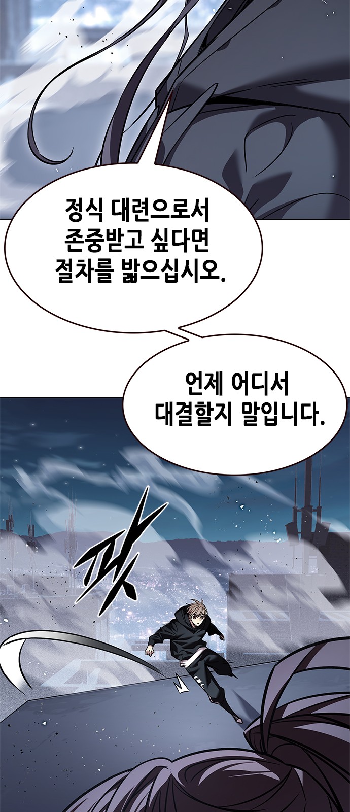 71 페이지