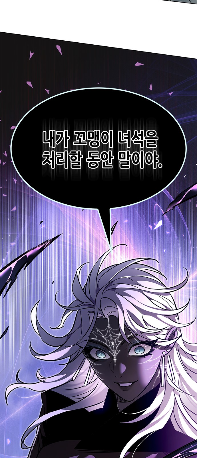 87 페이지