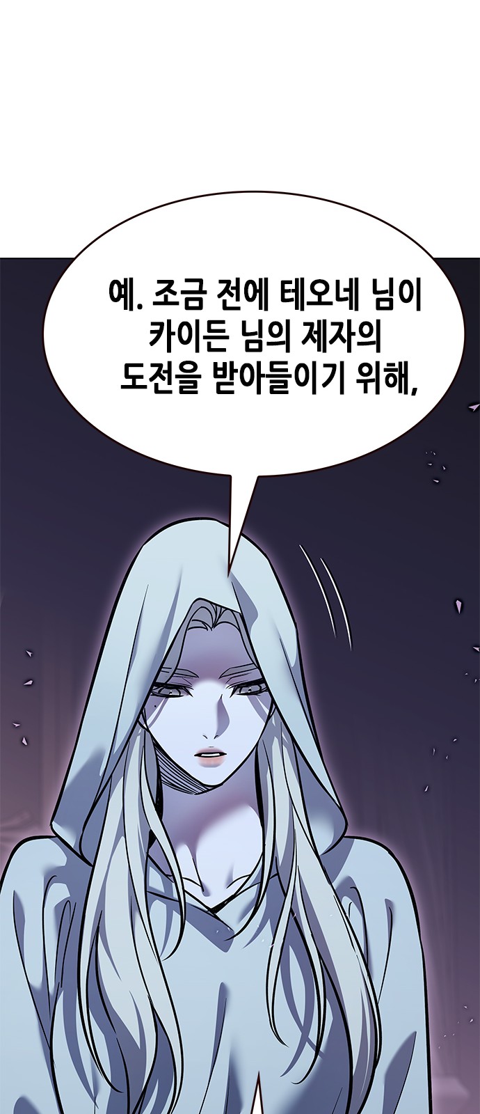 101 페이지