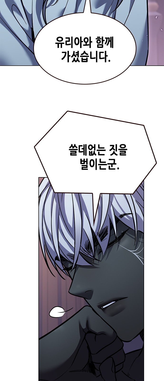 102 페이지