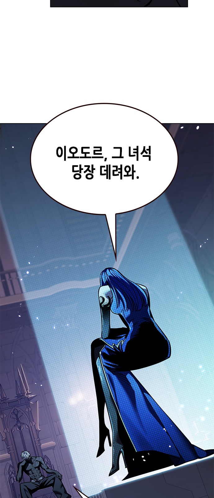 103 페이지