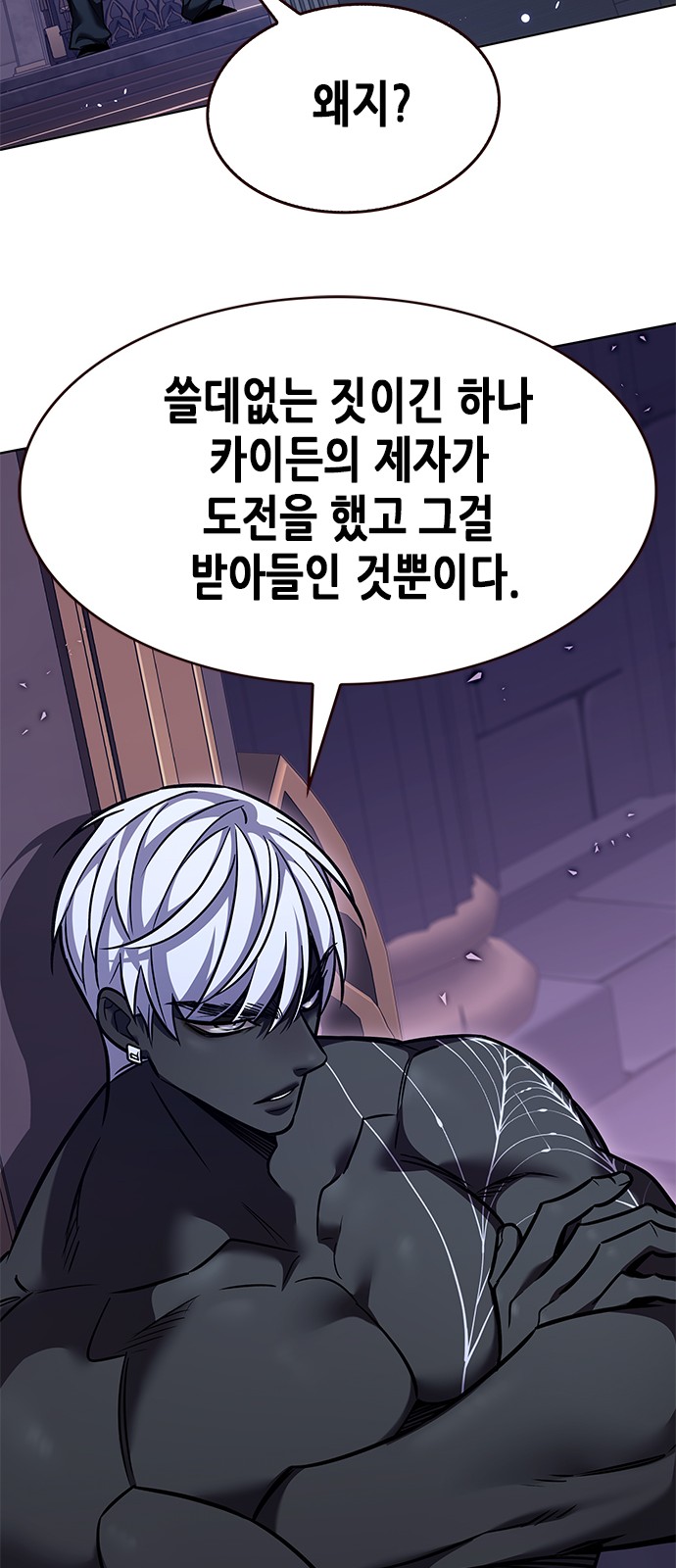104 페이지