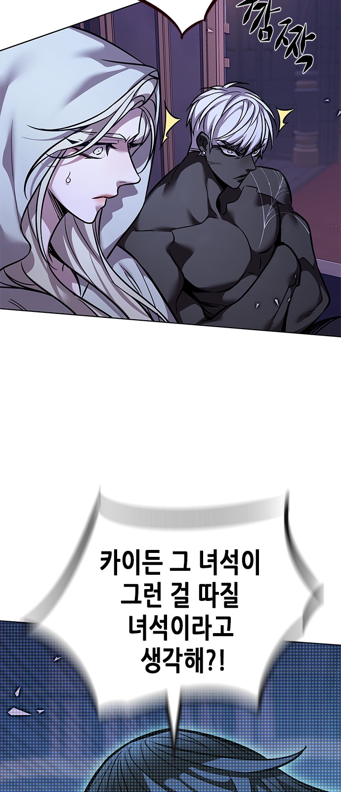 106 페이지