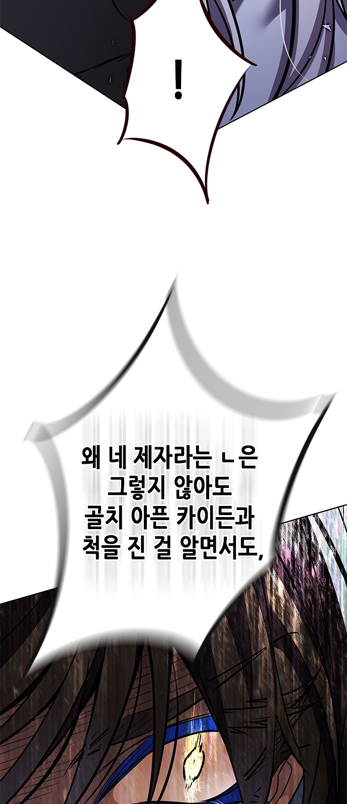 111 페이지