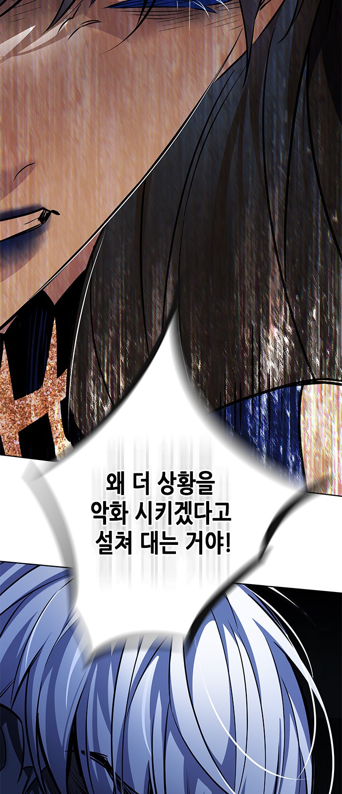 112 페이지
