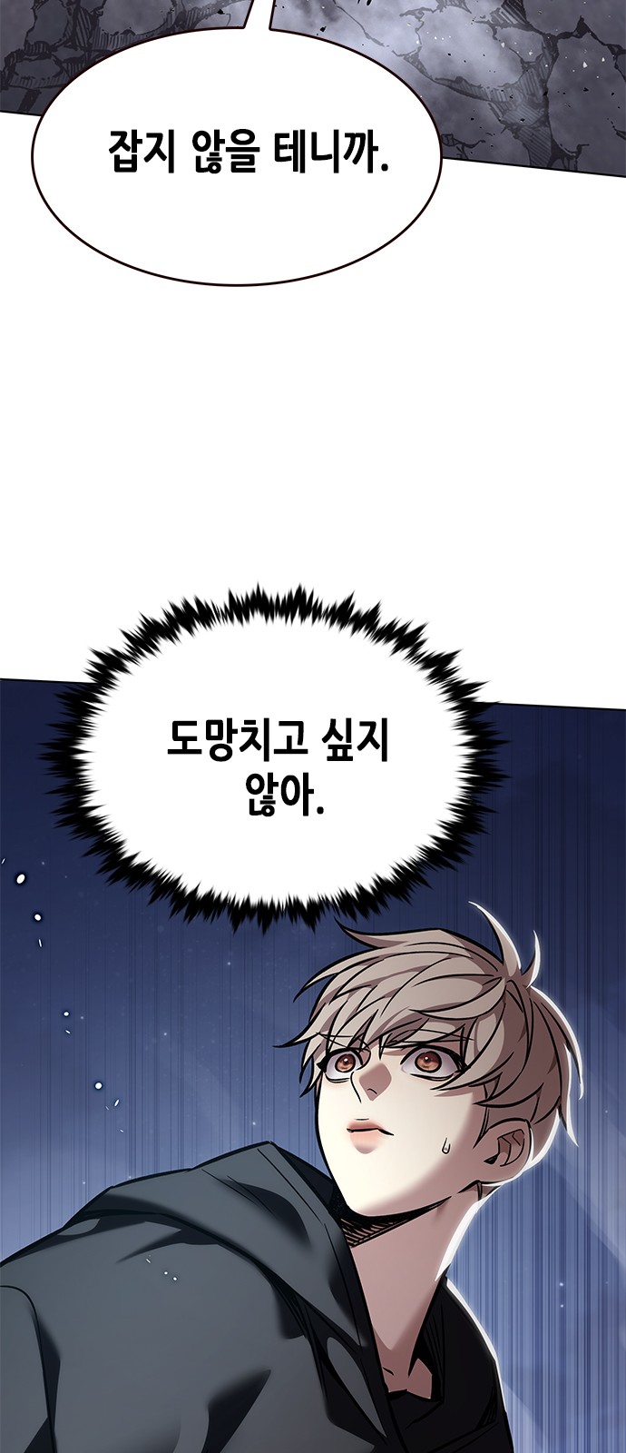 76 페이지