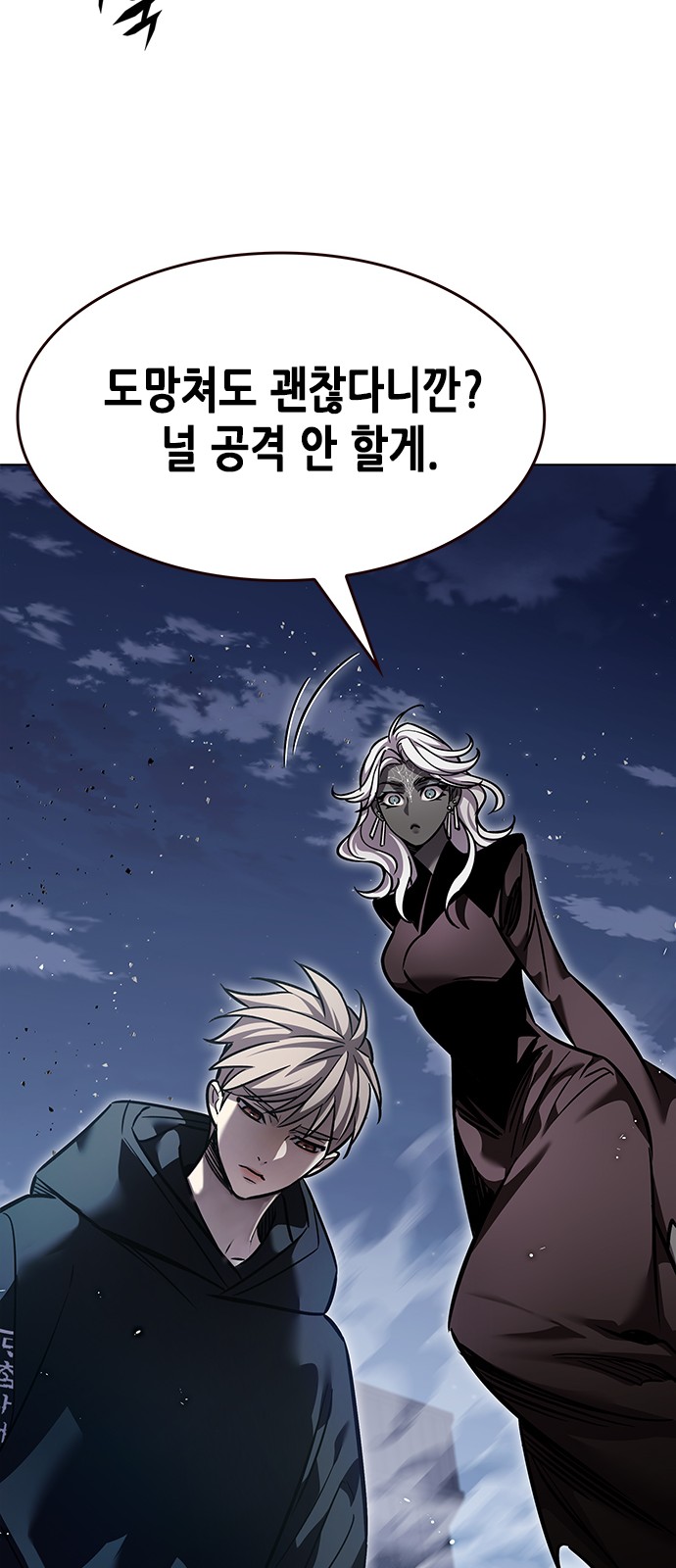79 페이지