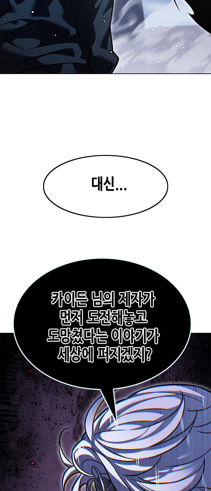 80 페이지