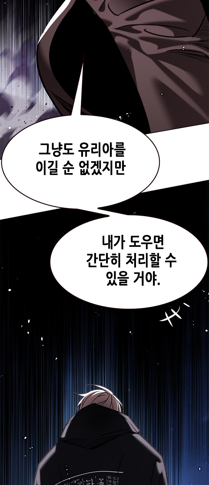 86 페이지