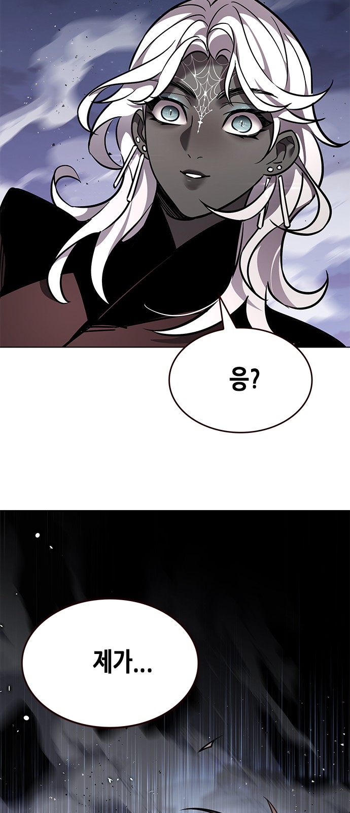 88 페이지