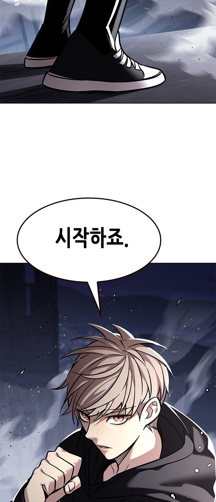 93 페이지