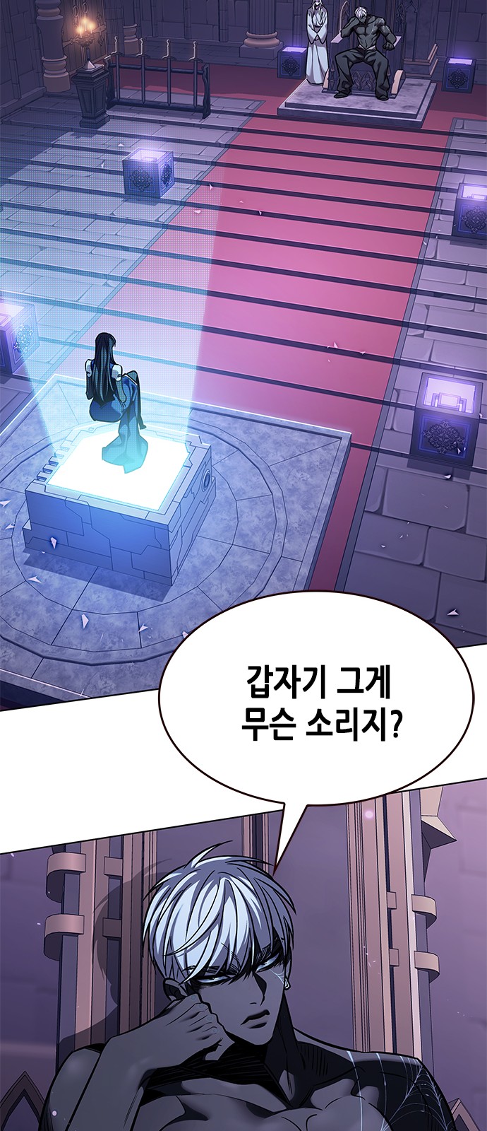99 페이지