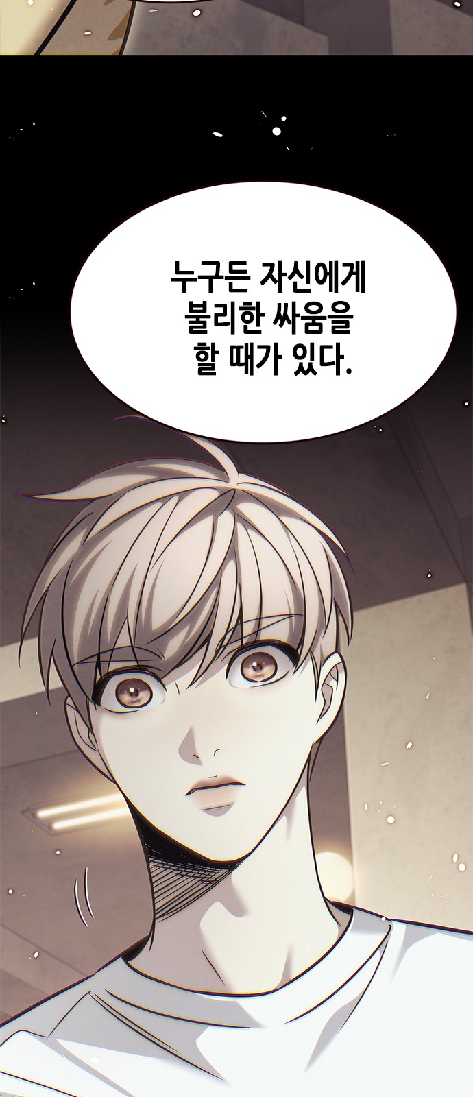 69 페이지