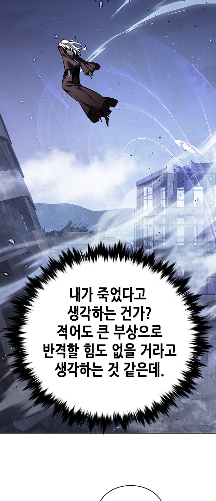 68 페이지