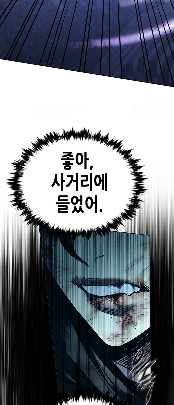 83 페이지