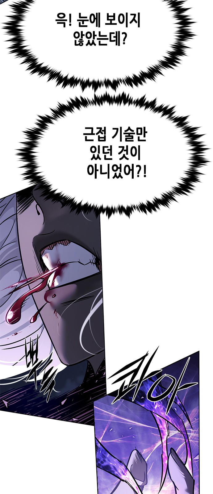 91 페이지