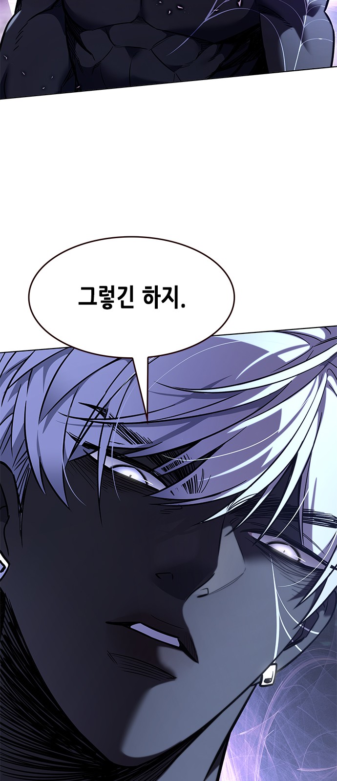 101 페이지