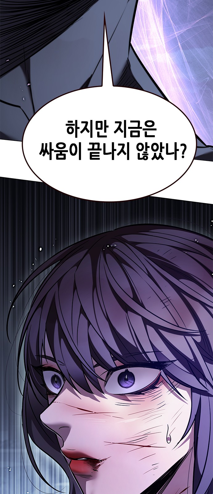 102 페이지