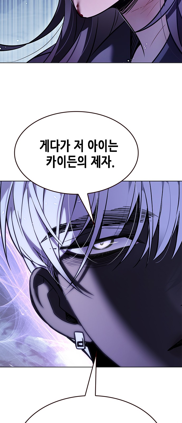 103 페이지