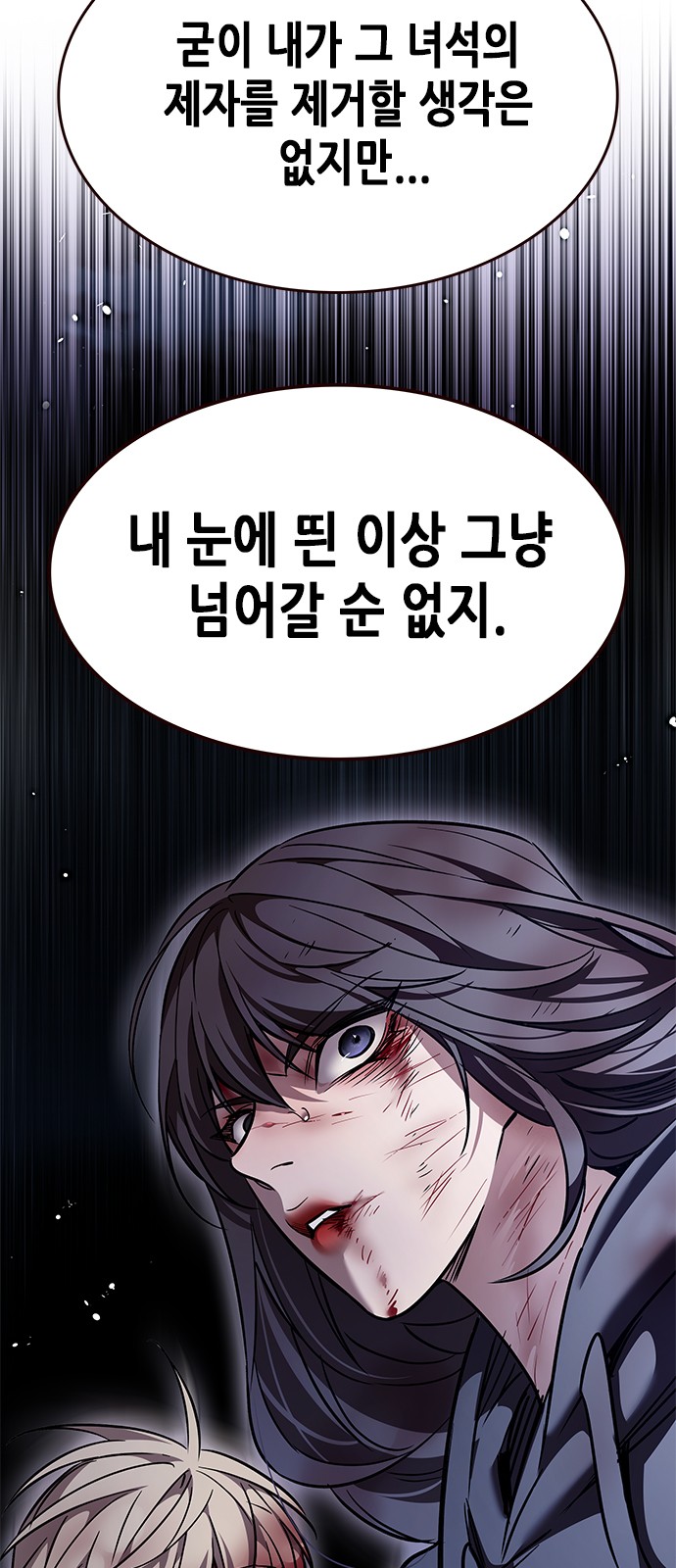 104 페이지