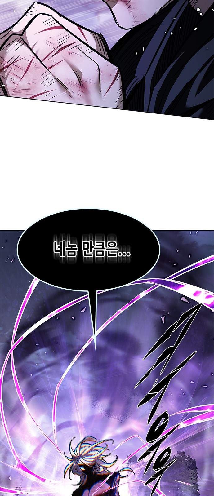 73 페이지