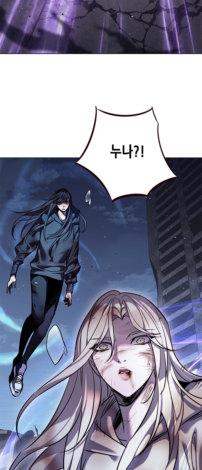 77 페이지