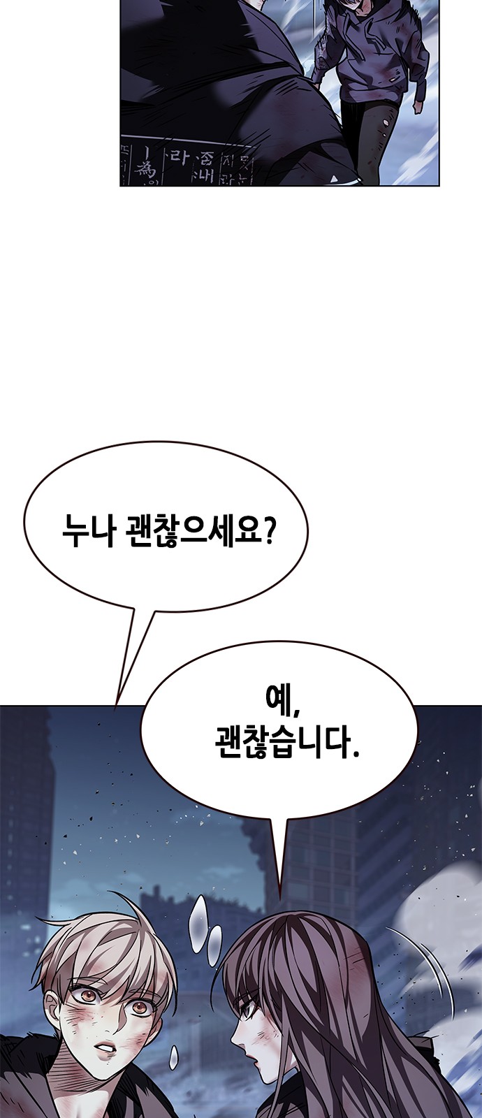 80 페이지