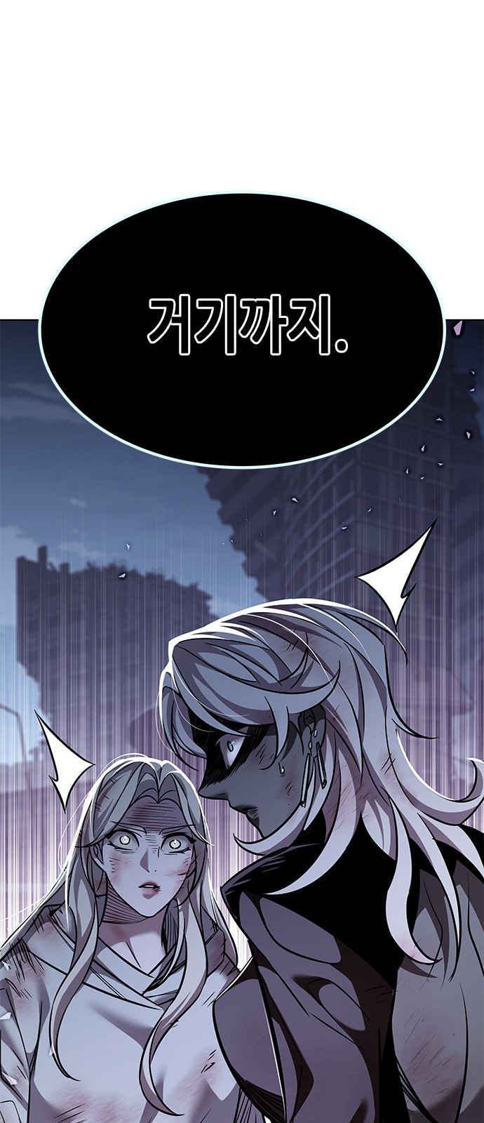 87 페이지