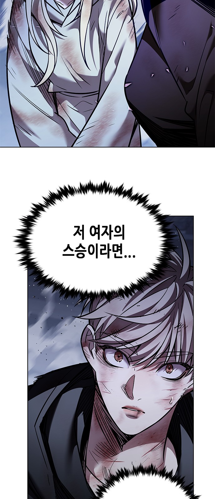91 페이지