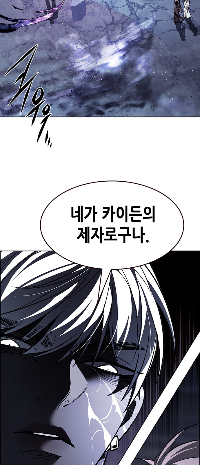 93 페이지