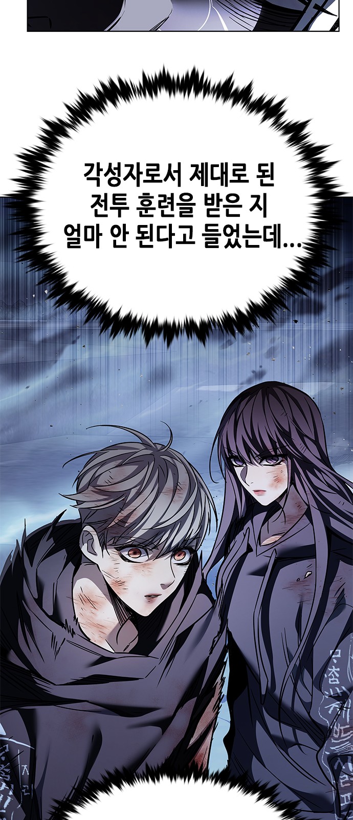 95 페이지