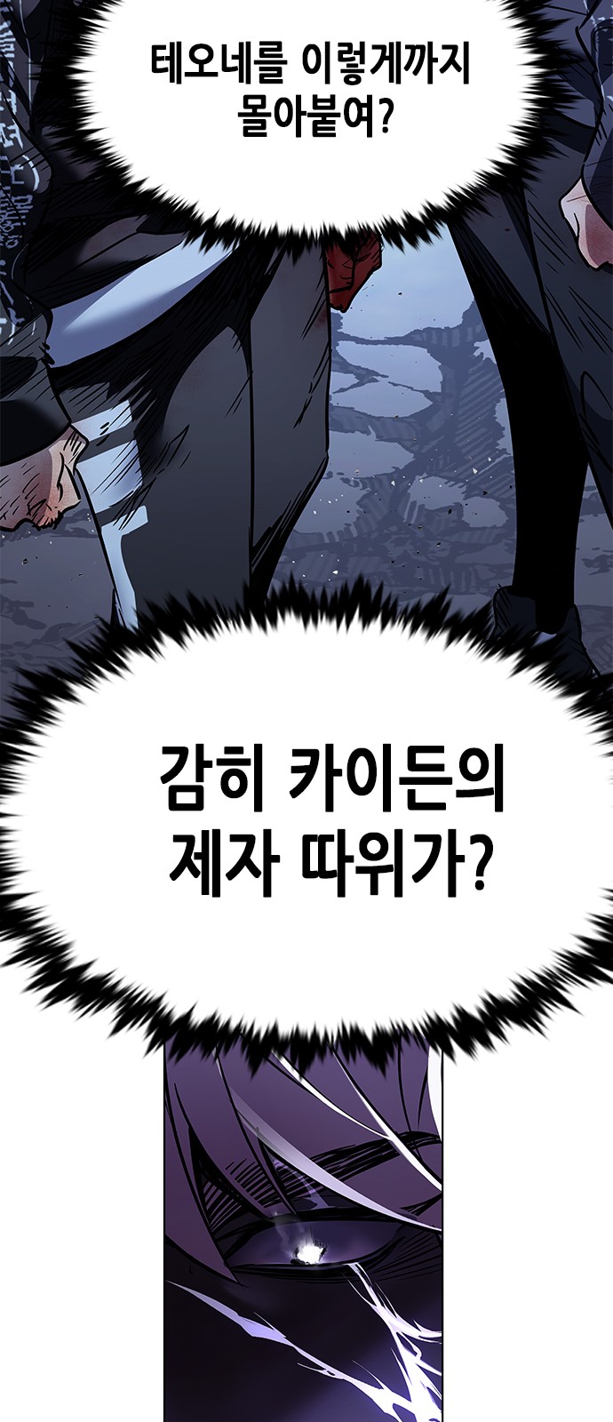 96 페이지