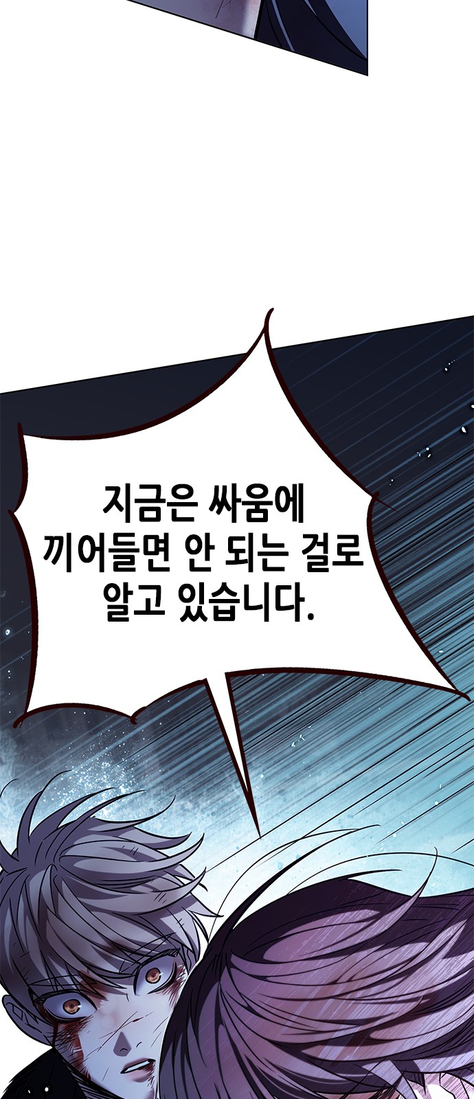 99 페이지