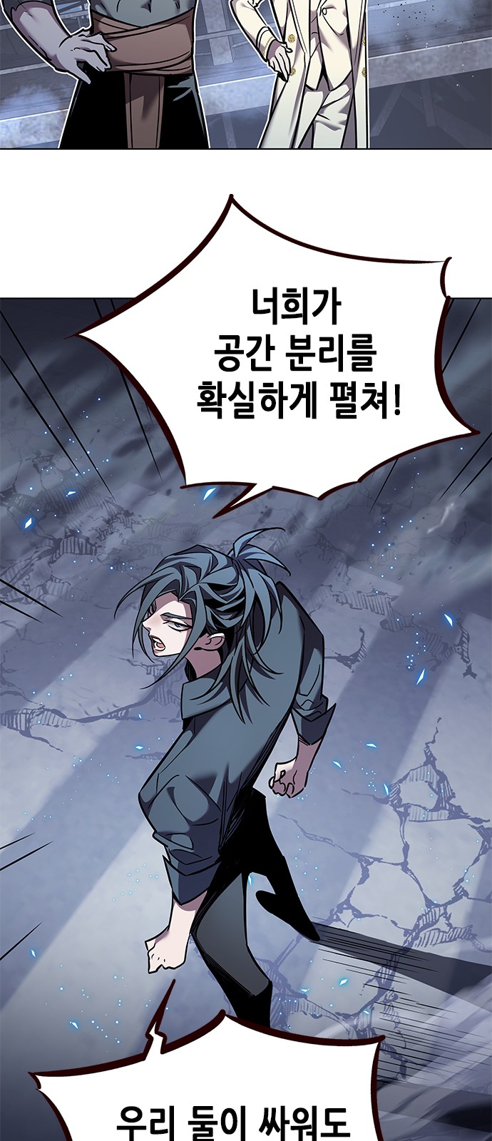 48 페이지