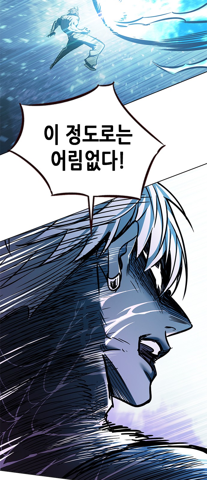 90 페이지