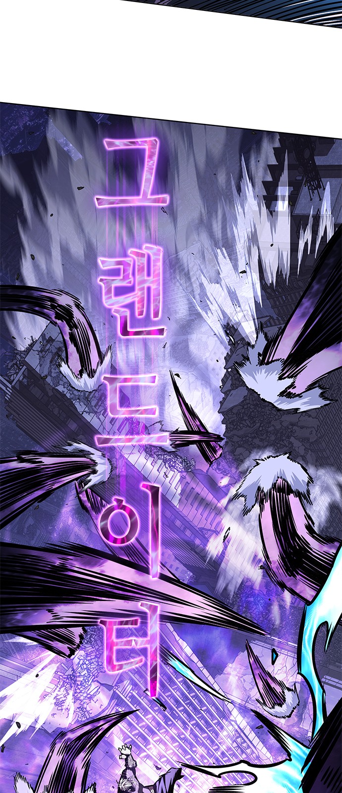 91 페이지