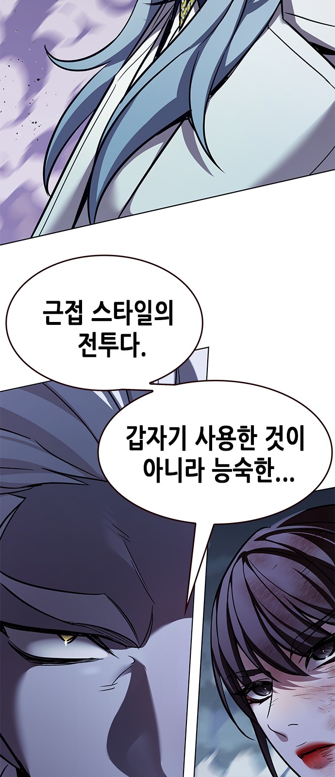 61 페이지
