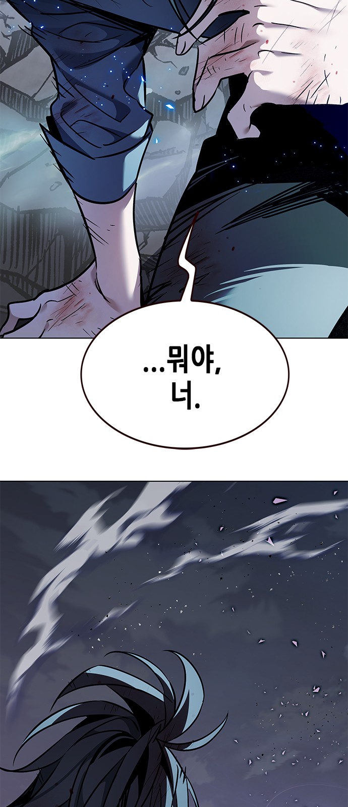 69 페이지