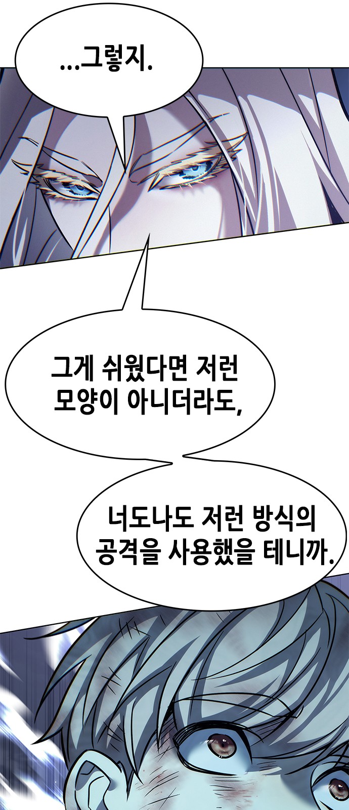 100 페이지