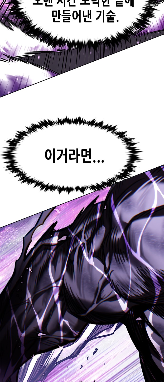 103 페이지
