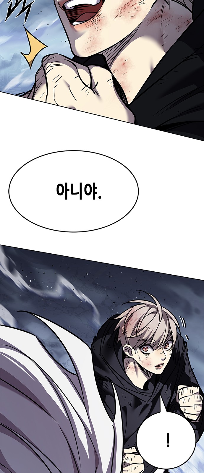 58 페이지
