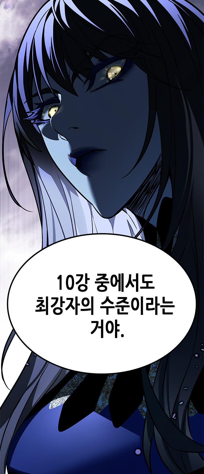 76 페이지