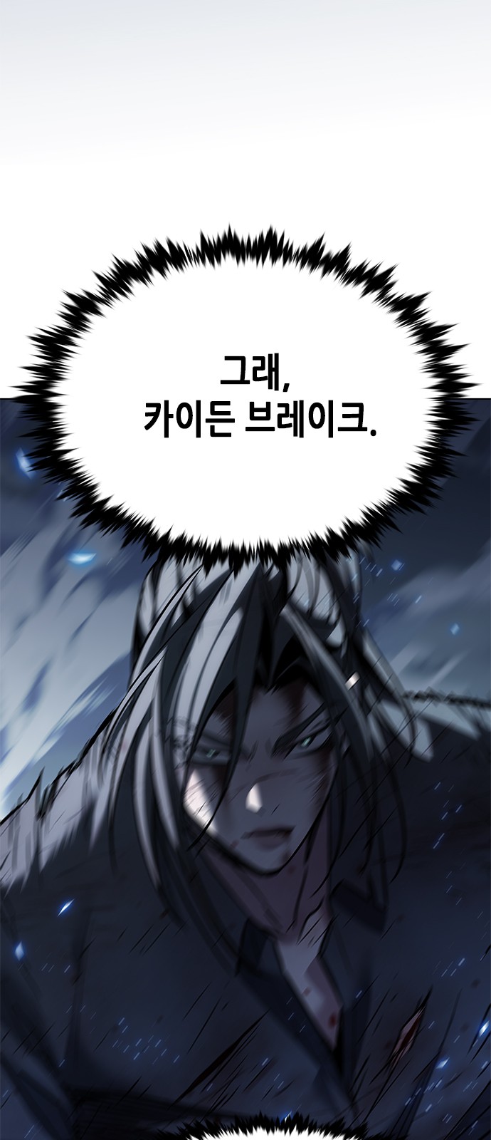 79 페이지