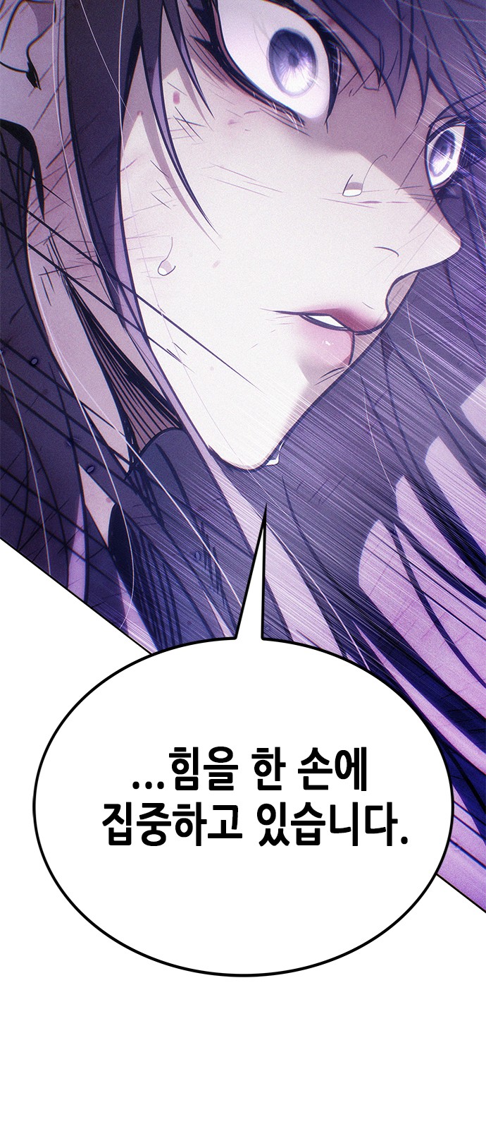 88 페이지