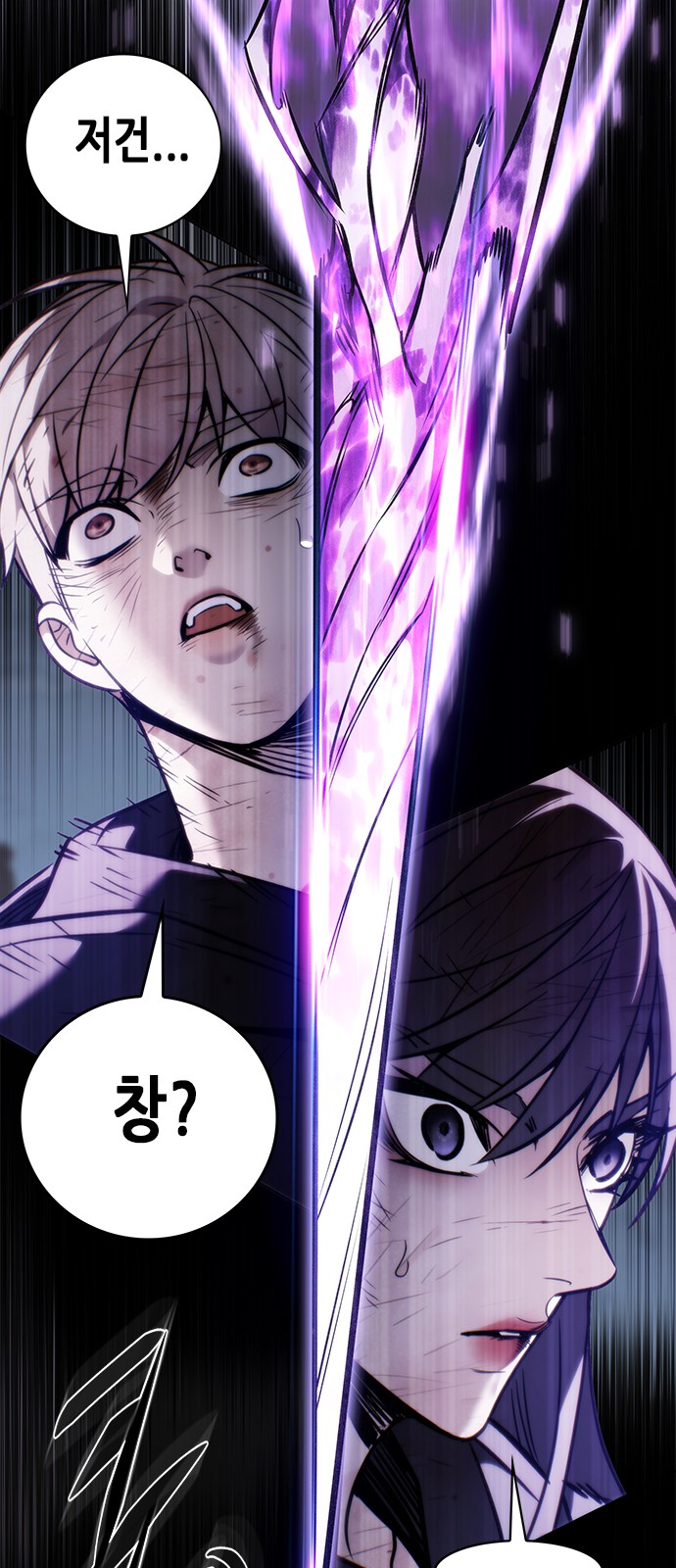 92 페이지