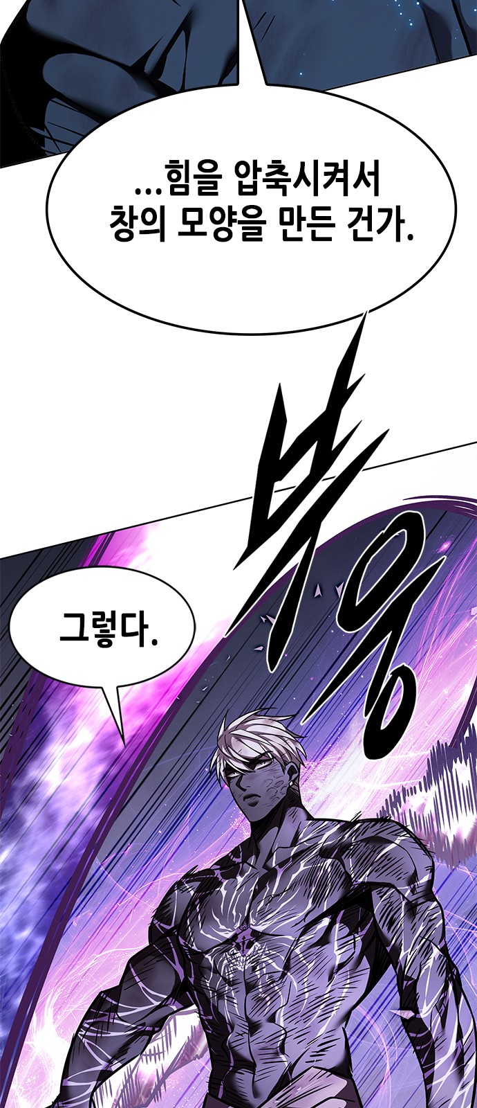 95 페이지